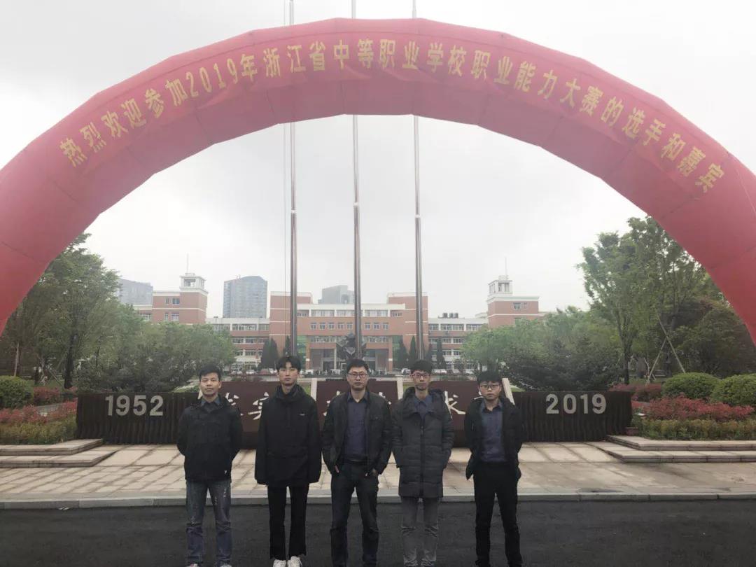 2019年浙江省中等職業(yè)學校職業(yè)能力大賽（學生技術(shù)技能類）現(xiàn)代模具制造技術(shù)·注塑模具技術(shù)賽項在浙江機電職業(yè)技術(shù)學院順利舉行